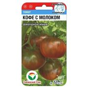 Томат Кофе с молоком 20шт (Сиб Сад)