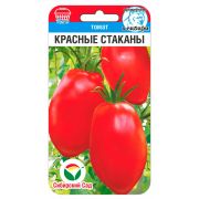 Томат Красные стаканы 20шт (Сиб Сад)