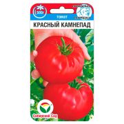 Томат Красный камнепад 20шт (Сиб Сад)