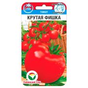Томат Крутая фишка 20шт (Сиб Сад)