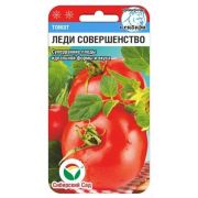 Томат Леди совершенство 20шт (Сиб сад)