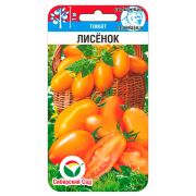 Томат Лисенок 20шт (Сиб Сад)