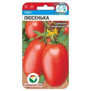 Томат Люсенька 20шт (Сиб Сад)