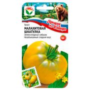 Томат Малахитовая шкатулка 20шт (Сиб сад) серия ЛС