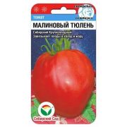 Томат Малиновый тюлень 20шт (Сиб Сад)