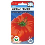 Томат Маршал Победа 20шт (Сиб Сад)