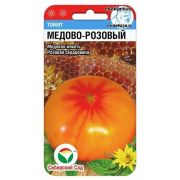 Томат Медово-розовый 20шт (Сиб Сад)
