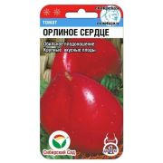 Томат ОРЛИНОЕ СЕРДЦЕ 20шт (Сиб сад)