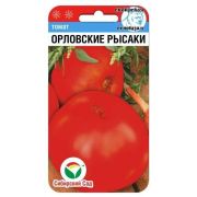 Томат Орловские рысаки 20шт (Сиб сад)