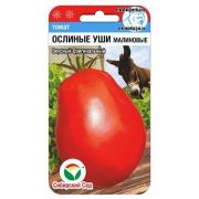 Томат Ослиные уши малиновые 20шт (Сиб Сад)