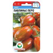 Томат Павлинье перо 20шт (Сиб Сад)