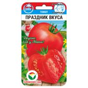 Томат Праздник вкуса 20шт (Сиб Сад)