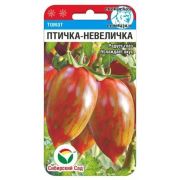 Томат Птичка-невеличка 20шт (Сиб Сад)