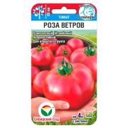 Томат Роза ветров 15шт (Сиб Сад)