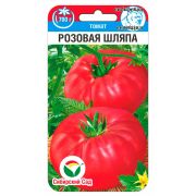 Томат Розовая шляпа 20шт (Сиб Сад)