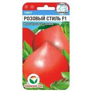 Томат Розовый стиль F1 15шт (Сиб сад)