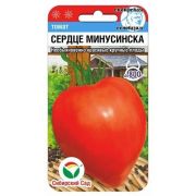 Томат Сердце Минусинска 20шт (Сиб Сад)