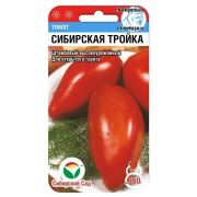 Томат СИБИРСКАЯ ТРОЙКА 20шт (Сиб сад)