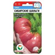 Томат Сибирские шаньги 20шт (Сиб Сад)