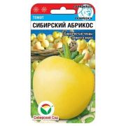 Томат Сибирский абрикос 20шт (Сиб Сад)