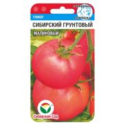 Томат Сибирский грунтовый малиновый 20шт (Сиб Сад)