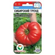 Томат Сибирский тренд 20шт (Сиб Сад)