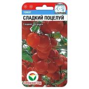 Томат Сладкий поцелуй (Черри)20шт (Сиб Сад)