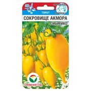 Томат Сокровище Акмора Сибирико 20шт (Сиб Сад)