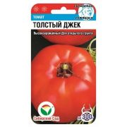 Томат Толстый Джек 20шт (Сиб сад)