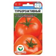 Томат Турбореактивный 20шт (Сиб сад)