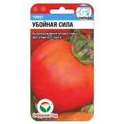 Томат Убойная сила 20шт (Сиб сад)