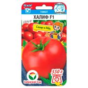 Томат Халиф F1 15шт (Сиб Сад)