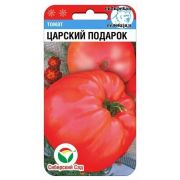 Томат Царский подарок 20шт (Сиб сад)