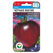 Томат Черная магия 20шт (Сиб Сад)