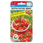 Томат Черри патио микс 20шт (Сиб Сад)