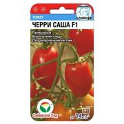 Томат Черри Саша 15шт (Сиб Сад)