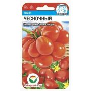 Томат Чесночный 20шт (Сиб Сад)