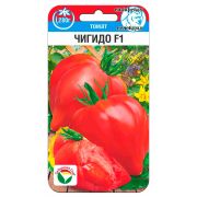 Томат Чигидо F1 10шт (Сиб Сад)