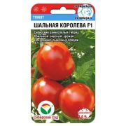 Томат Шальная королева F1 15шт (Сиб Сад)