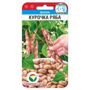 Фасоль Курочка Ряба 5г (Сиб Сад)