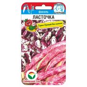 Фасоль Ласточка 5г (Сиб Сад)