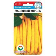 Фасоль Масляный король 5г (Сиб сад)