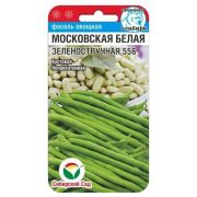 Фасоль Московская белая Зеленоструч. 5г (Сиб Сад)
