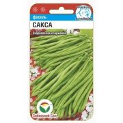 Фасоль Сакса без волокна спаржев 5г (Сиб Сад)