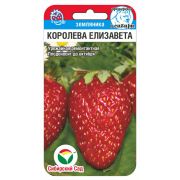 Земляника Королева Елизавета 10шт (Сиб Сад)