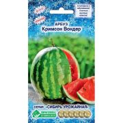 Арбуз «Кримсон Вондер»