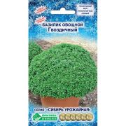Базилик овощной «Гвоздичный»