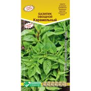 Базилик овощной «Карамельный»
