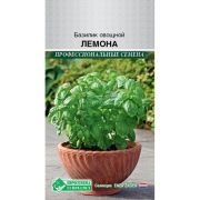 Базилик овощной «Лемона»/ Евросемена