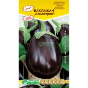 Баклажан «Альбатрос»